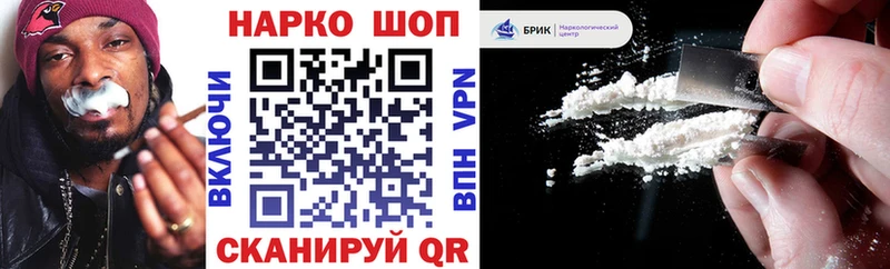 Наркота Среднеуральск КОКАИН Бошки Шишки АМФЕТАМИН ГАШ Мефедрон