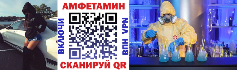 Amphetamine Premium Среднеуральск