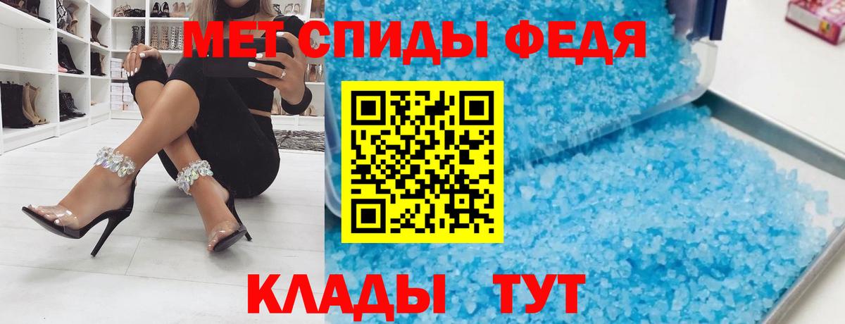 АМФ  Вход с VPN  MEGA как зайти  Амфетамин 97%  Среднеуральск 