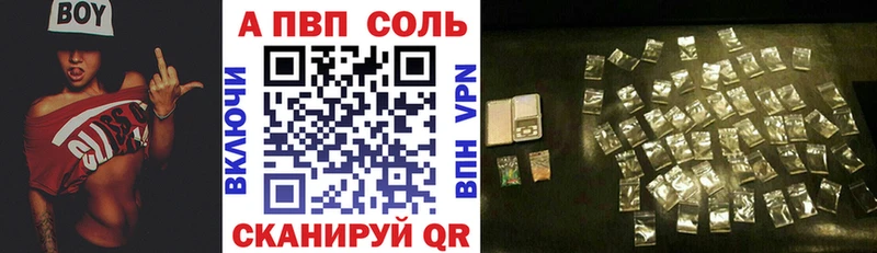 Alpha-PVP мука Среднеуральск