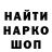 Метамфетамин Methamphetamine RENDI _dark