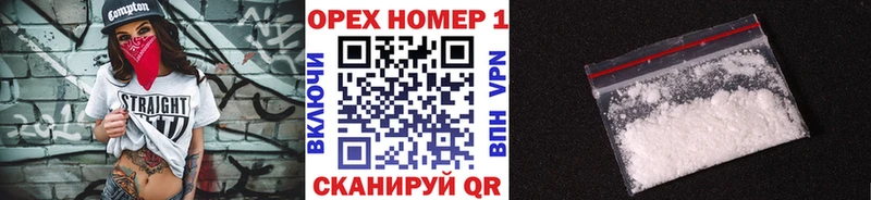 COCAIN Перу  Среднеуральск 