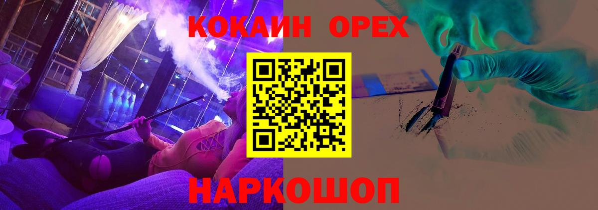 COCAIN Эквадор  КОКАИН Fish Scale  Среднеуральск  Вход с VPN 