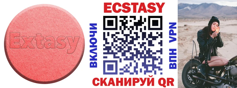 ЭКСТАЗИ бентли  ссылка на мегу ONION  Среднеуральск 