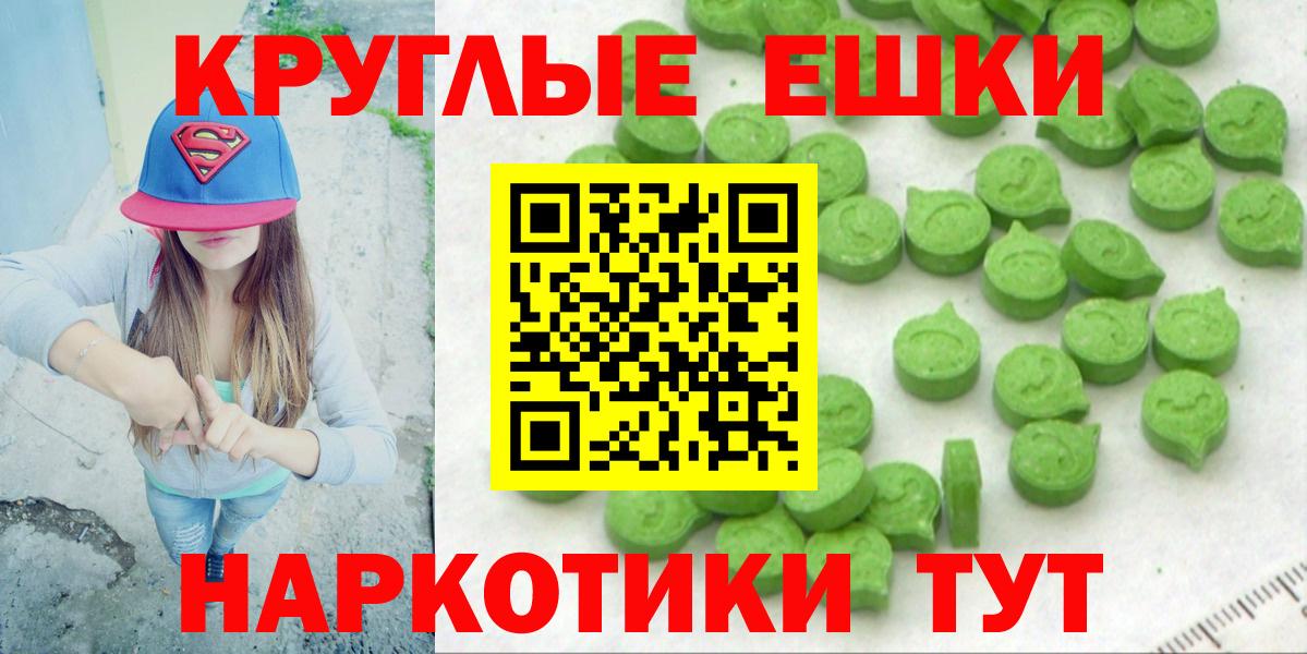 Экстази таблы  Вход с VPN  Среднеуральск 