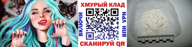 mega ссылка  Среднеуральск  дарк нет как зайти  ГЕРОИН гречка 