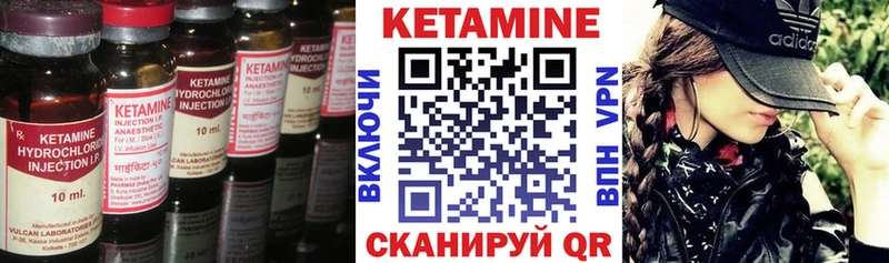 Кетамин ketamine  Среднеуральск 