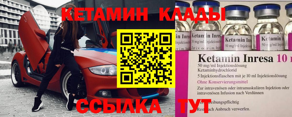 блэк спрут ТОР  Кетамин ketamine  Вход с VPN  Среднеуральск 