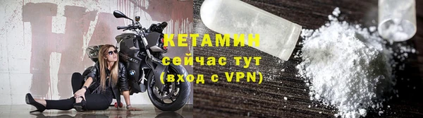 МДМА Белокуриха