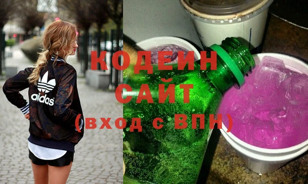 кокаин колумбия Беломорск