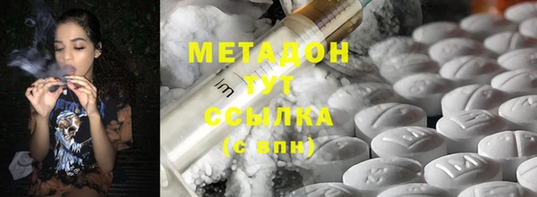МДМА Белокуриха