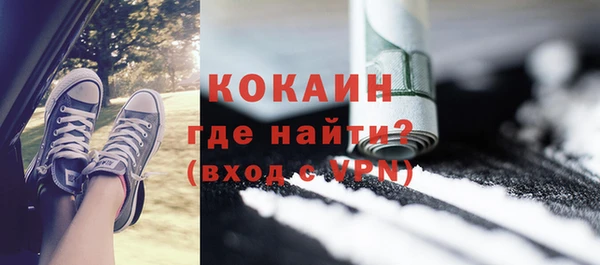 кокаин колумбия Беломорск