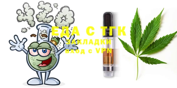 МДМА Белокуриха