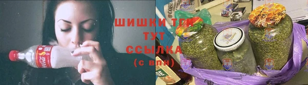 МДМА Белокуриха