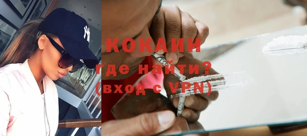 кокаин колумбия Беломорск