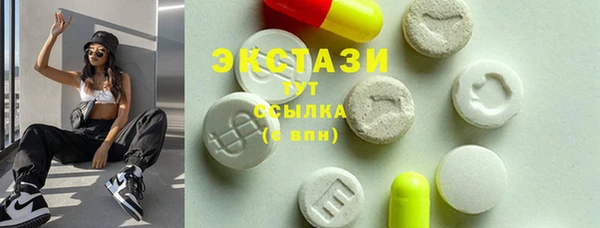 МДМА Белокуриха
