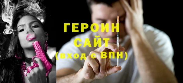 МДМА Белокуриха