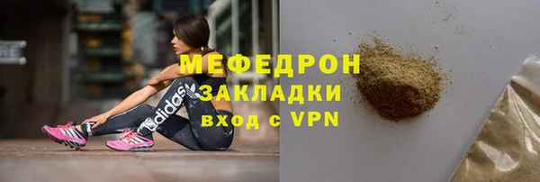 МДМА Белокуриха