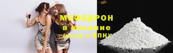 МДМА Белокуриха