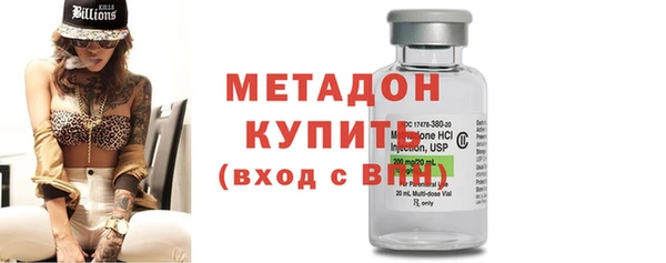 МДМА Белокуриха