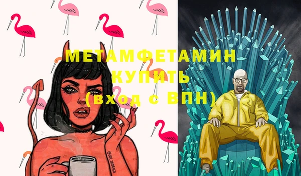МДМА Белокуриха