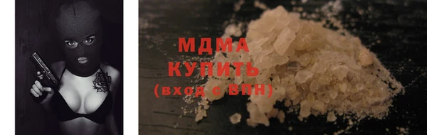 прущий лед Белоозёрский