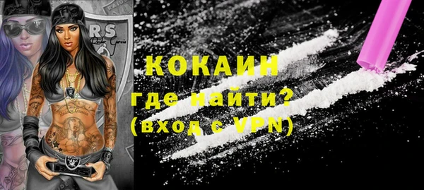 МДМА Белокуриха