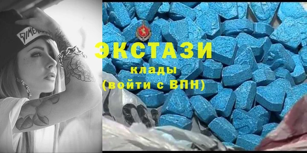 МДМА Белокуриха