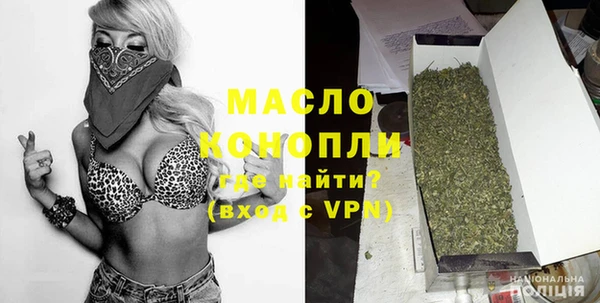 МДМА Белокуриха