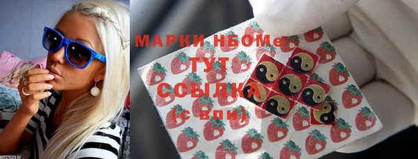 МДМА Белокуриха