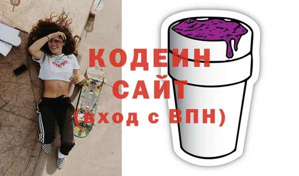 кокаин колумбия Беломорск
