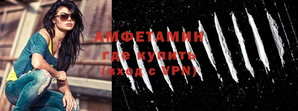 МДМА Белокуриха