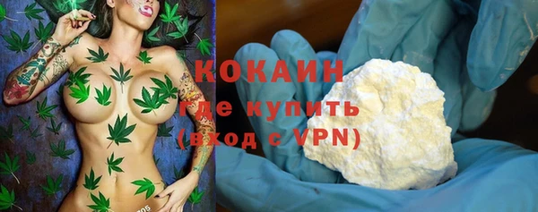 кокаин колумбия Беломорск