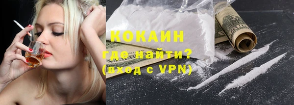 кокаин колумбия Беломорск