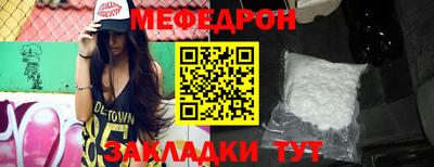 бошки Пугачёв