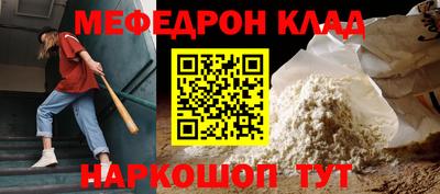 mdpv Пыть-Ях