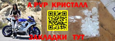 mdpv Пыть-Ях