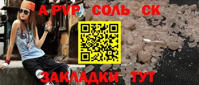 кокаин перу Пушкино