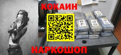 кокаин перу Пушкино