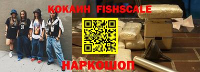 кокаин перу Пушкино
