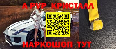 бошки Пугачёв