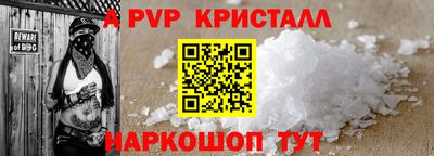 бошки Пугачёв