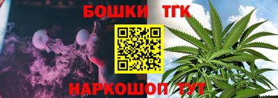 бошки Пугачёв