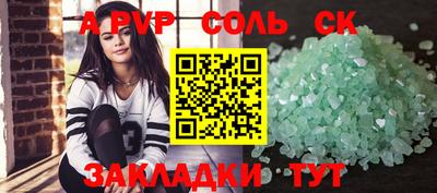 бошки Пугачёв