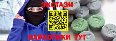 mdpv Пыть-Ях