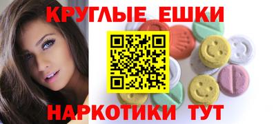 бошки Пугачёв