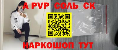 кокаин перу Пушкино