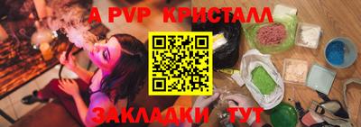 mdpv Пыть-Ях