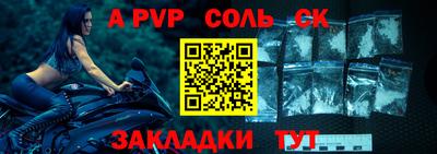 mdpv Пыть-Ях