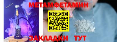 mdpv Пыть-Ях